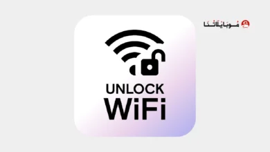 تحميل انستا بريدج Instabridge مهكر Apk واي فاي مجاني للاندرويد 2026 أخر إصدار مجانا تحميل برنامج انستا بريدج Instabridge مهكر