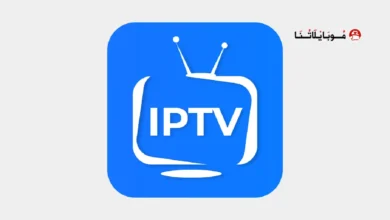 تحميل تطبيق IPTV Player: Watch Live TV مهكر
