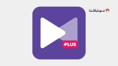 تحميل تطبيق KMPlayer Plus مهكر Apk للاندرويد 2026 أخر إصدار مجانا تحميل تطبيق KMPlayer Plus مهكر