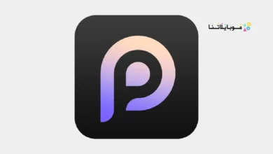 تحميل تطبيق PicMa مهكر Apk للاندرويد 2026 أخر إصدار مجانا تحميل تطبيق PicMa مهكر Apk