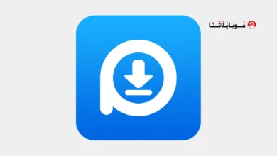 تحميل تطبيق Pure Video Downloader مهكر Apk للاندرويد 2026 أخر إصدار مجانا تحميل تطبيق Pure Video Downloader مهكر