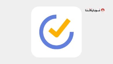 تحميل تطبيق TickTick مهكر Apk للاندرويد 2026 أخر إصدار مجانا تحميل تطبيق TickTick مهكر Apk