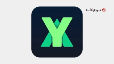 تحميل تطبيق XY VPN مهكر Apk للاندرويد 2026 أخر إصدار مجانا تحميل تطبيق XY VPN مهكر