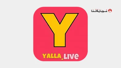 تحميل تطبيق يلا لايف تيفي Yalla Live TV مهكر Apk للاندرويد 2026 أخر إصدار مجانا تحميل تطبيق يلا لايف تيفي Yalla Live TV مهكر