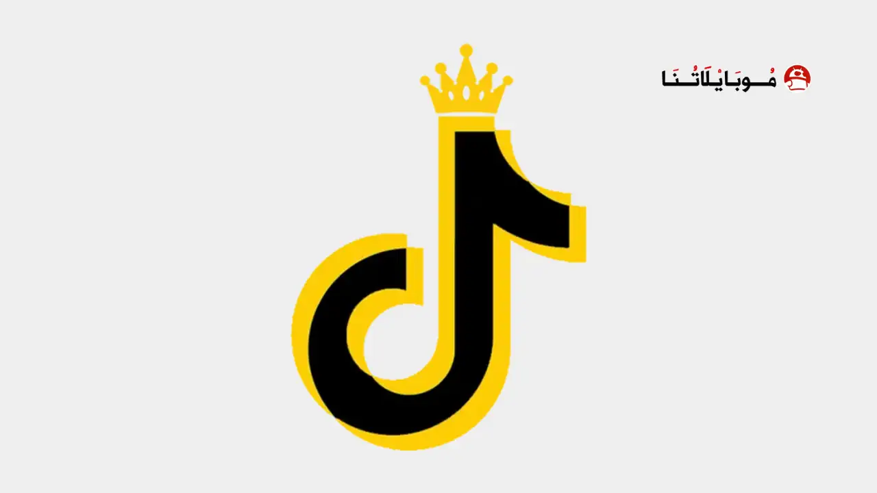 تحميل تيك توك الذهبي TikTok Gold مهكر