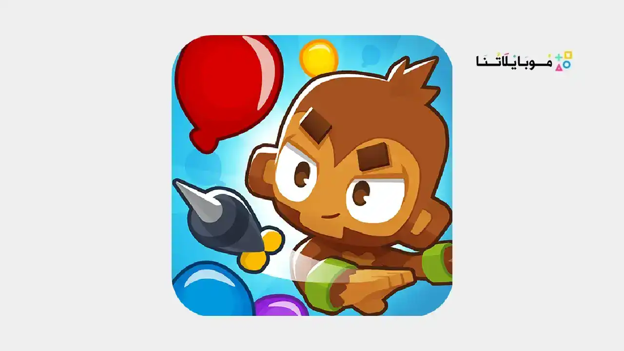 تحميل لعبة Bloons TD 6 مهكرة