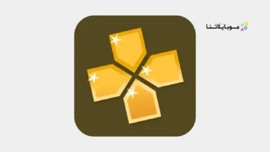 تحميل محاكي PPSSPP Gold الذهبي مهكر Apk للاندرويد 2026 أخر إصدار مجانا تحميل محاكي PPSSPP Gold الذهبي مهكر