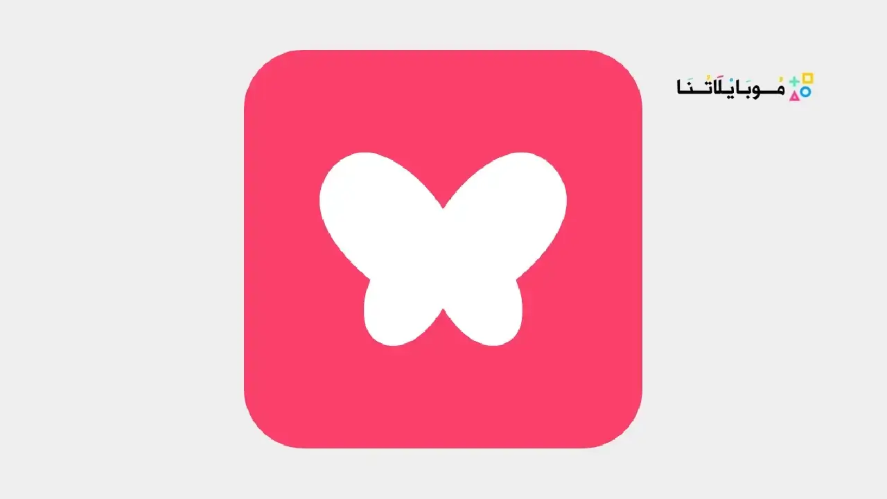 تطبيق زواج للمسلمين Muzz