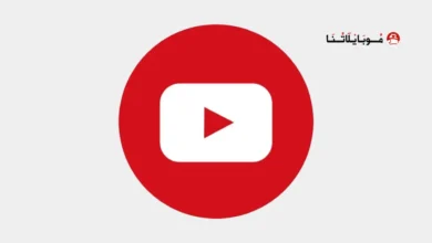 تنزيل يوتيوب لايت سريع وخفيف Youtube Lite مهكر Apk للاندرويد 2026 أخر إصدار مجانا تنزيل يوتيوب لايت سريع وخفيف Youtube Lite مهكر
