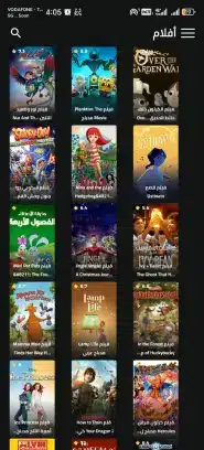 تحميل تطبيق ستارديما Stardima مهكر Apk لمشاهدة الأنمي للاندرويد 2026 أخر إصدار مجانا تحميل تطبيق ستارديما Stardima مهكر Apk لمشاهدة الأنمي للاندرويد 2026 أخر إصدار مجانا