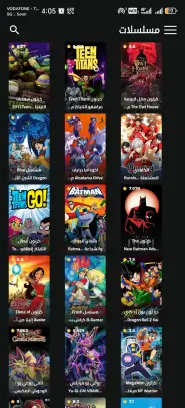 تحميل تطبيق ستارديما Stardima مهكر Apk لمشاهدة الأنمي للاندرويد 2026 أخر إصدار مجانا تحميل تطبيق ستارديما Stardima مهكر Apk لمشاهدة الأنمي للاندرويد 2026 أخر إصدار مجانا