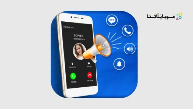 تحميل تطبيق نطق اسم المتصل بالعربي Call Name Announcer Pro مهكر Apk للاندرويد 2026 أخر إصدار مجانا Call Name Announcer Pro