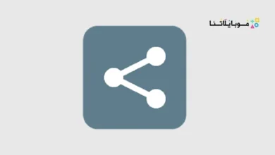 تحميل تطبيق Easy Share مهكر Apk للاندرويد 2026 أخر إصدار مجانا Easy Share