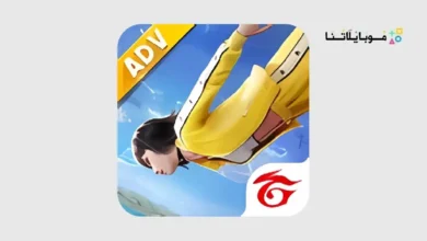 تحميل تطبيق Free Fire Avanzado مهكر Apk للاندرويد 2026 أخر إصدار مجانا Free Fire Avanzado