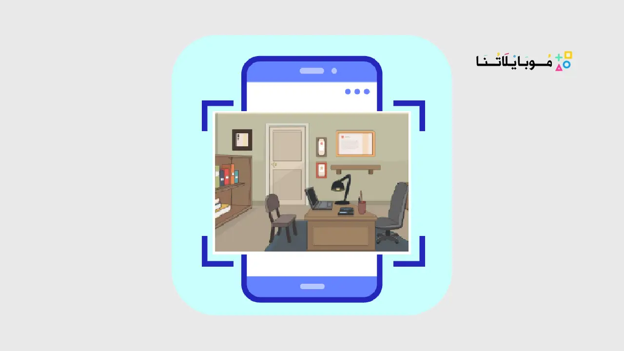 تحميل تطبيق IP Phone Camera مهكر Apk للاندرويد 2026 أخر إصدار مجانا IP Phone Camera