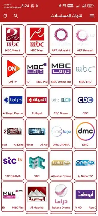 تحميل برنامج الاسطورة مسلسلات رمضان 2026 للاندرويد أخر إصدار مجانا تحميل برنامج الاسطورة مسلسلات رمضان 2026 للاندرويد أخر إصدار مجانا