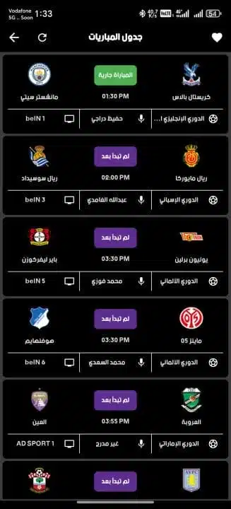 تحميل تطبيق كاست إكس CAST X TV Plus مهكر Apk للاندرويد 2026 أخر إصدار مجانا تحميل تطبيق كاست إكس CAST X TV Plus مهكر Apk للاندرويد 2026 أخر إصدار مجانا