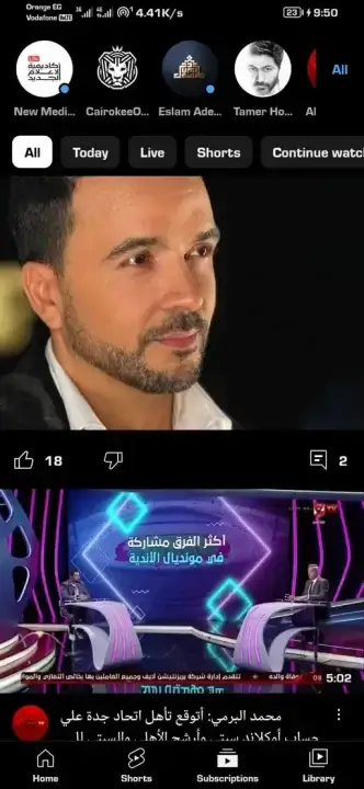 تحميل يوتيوب بريميوم Youtube Premium مهكر Apk بدون اعلانات للاندرويد 2026 أخر إصدار مجاناً تحميل يوتيوب بريميوم Youtube Premium مهكر Apk بدون اعلانات للاندرويد 2026 أخر إصدار مجاناً