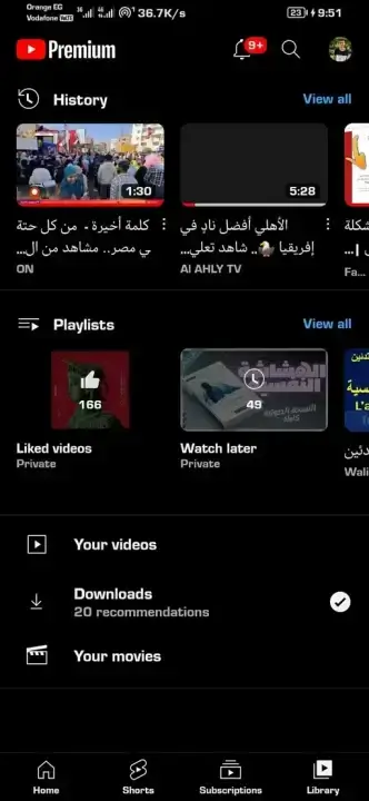 تحميل يوتيوب بريميوم Youtube Premium مهكر Apk بدون اعلانات للاندرويد 2026 أخر إصدار مجاناً تحميل يوتيوب بريميوم Youtube Premium مهكر Apk بدون اعلانات للاندرويد 2026 أخر إصدار مجاناً