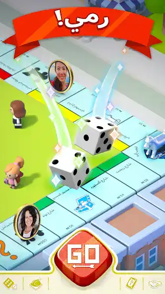 تحميل لعبة مونوبولي جو MONOPOLY GO مهكرة Apk للاندرويد 2026 أخر إصدار مجانا تحميل لعبة مونوبولي جو MONOPOLY GO مهكرة Apk للاندرويد 2026 أخر إصدار مجانا