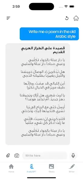 تحميل تطبيق Araby Ai مهكر Apk للاندرويد 2026 أخر إصدار مجانا تحميل تطبيق Araby Ai مهكر Apk للاندرويد 2026 أخر إصدار مجانا