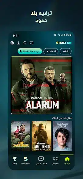 تحميل تطبيق ستارز بلاي Starz Play مهكر Apk للاندرويد 2026 أخر إصدار مجانا تحميل تطبيق ستارز بلاي Starz Play مهكر Apk للاندرويد 2026 أخر إصدار مجانا