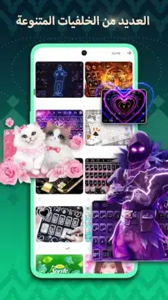 تحميل تمام لوحة المفاتيح العربية Tamam Keyboard مهكر Apk للاندرويد 2026 أخر إصدار مجانا تحميل تمام لوحة المفاتيح العربية Tamam Keyboard مهكر Apk للاندرويد 2026 أخر إصدار مجانا