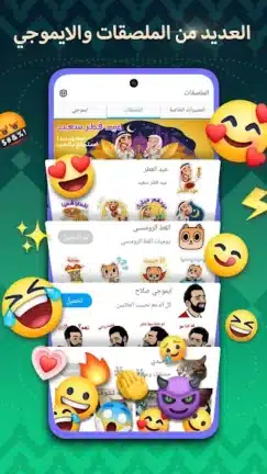 تحميل تمام لوحة المفاتيح العربية Tamam Keyboard مهكر Apk للاندرويد 2026 أخر إصدار مجانا تحميل تمام لوحة المفاتيح العربية Tamam Keyboard مهكر Apk للاندرويد 2026 أخر إصدار مجانا