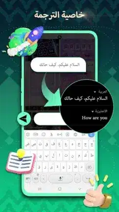 تحميل تمام لوحة المفاتيح العربية Tamam Keyboard مهكر Apk للاندرويد 2026 أخر إصدار مجانا تحميل تمام لوحة المفاتيح العربية Tamam Keyboard مهكر Apk للاندرويد 2026 أخر إصدار مجانا