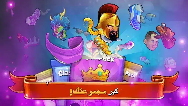 تحميل لعبة Head Ball 2 مهكرة Apk للاندرويد 2026 أخر إصدار مجانا تحميل لعبة Head Ball 2 مهكرة Apk للاندرويد 2026 أخر إصدار مجانا