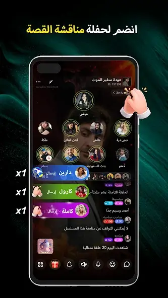 تحميل تطبيق دراما بايت DramaBite مهكر Apk للاندرويد 2026 أخر إصدار مجانا تحميل تطبيق دراما بايت DramaBite مهكر Apk للاندرويد 2026 أخر إصدار مجانا