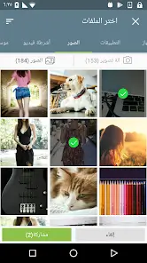 تحميل تطبيق Easy Share مهكر Apk للاندرويد 2026 أخر إصدار مجانا تحميل تطبيق Easy Share مهكر Apk للاندرويد 2026 أخر إصدار مجانا