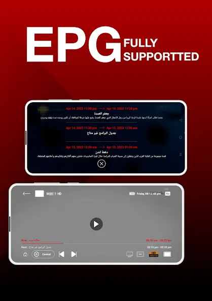 تحميل تطبيق 9Xtream Play iPTV مهكر Apk للاندرويد 2026 أخر إصدار مجانا تحميل تطبيق 9Xtream Play iPTV مهكر Apk للاندرويد 2026 أخر إصدار مجانا