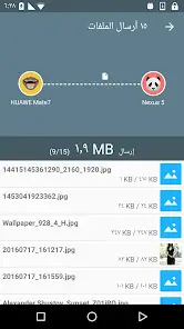تحميل تطبيق Easy Share مهكر Apk للاندرويد 2026 أخر إصدار مجانا تحميل تطبيق Easy Share مهكر Apk للاندرويد 2026 أخر إصدار مجانا