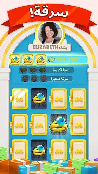 تحميل لعبة مونوبولي جو MONOPOLY GO مهكرة Apk للاندرويد 2026 أخر إصدار مجانا تحميل لعبة مونوبولي جو MONOPOLY GO مهكرة Apk للاندرويد 2026 أخر إصدار مجانا