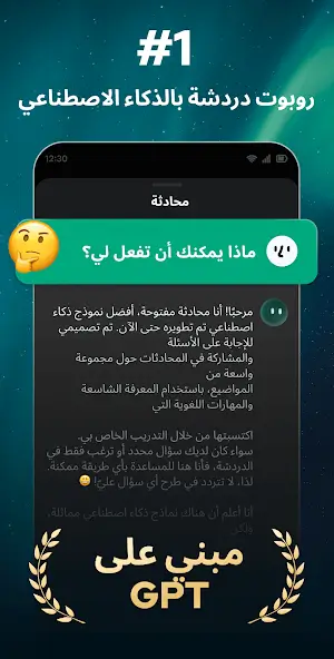 تحميل تطبيق Open Chat مهكر Apk للاندرويد 2026 أخر إصدار مجانا تحميل تطبيق Open Chat مهكر Apk للاندرويد 2026 أخر إصدار مجانا