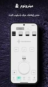تحميل تطبيق Soundbrenner مهكر Apk للاندرويد 2026 أخر إصدار مجانا تحميل تطبيق Soundbrenner مهكر Apk للاندرويد 2026 أخر إصدار مجانا