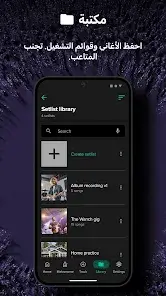 تحميل تطبيق Soundbrenner مهكر Apk للاندرويد 2026 أخر إصدار مجانا تحميل تطبيق Soundbrenner مهكر Apk للاندرويد 2026 أخر إصدار مجانا