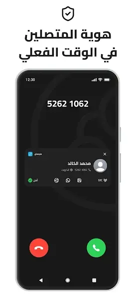 تحميل تطبيق منو معاي كاشف الأرقام MenoM3ay مهكر Apk للاندرويد 2026 أخر إصدار مجانا تحميل تطبيق منو معاي كاشف الأرقام MenoM3ay مهكر Apk للاندرويد 2026 أخر إصدار مجانا