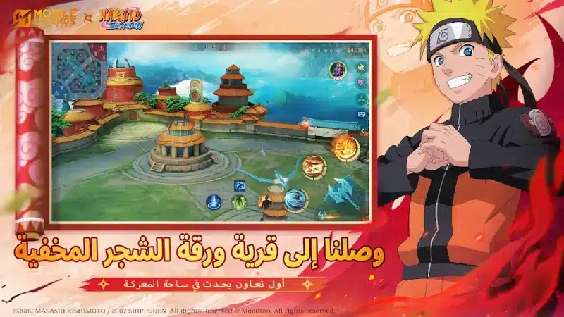 تحميل لعبة موبايل ليجند Mobile Legends Bang Bang مهكرة Apk للاندرويد 2026 أخر إصدار مجانا تحميل لعبة موبايل ليجند Mobile Legends Bang Bang مهكرة Apk للاندرويد 2026 أخر إصدار مجانا