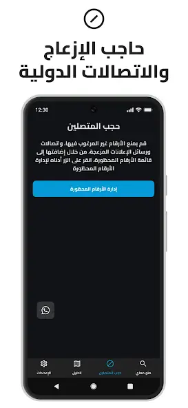 تحميل تطبيق منو معاي كاشف الأرقام MenoM3ay مهكر Apk للاندرويد 2026 أخر إصدار مجانا تحميل تطبيق منو معاي كاشف الأرقام MenoM3ay مهكر Apk للاندرويد 2026 أخر إصدار مجانا
