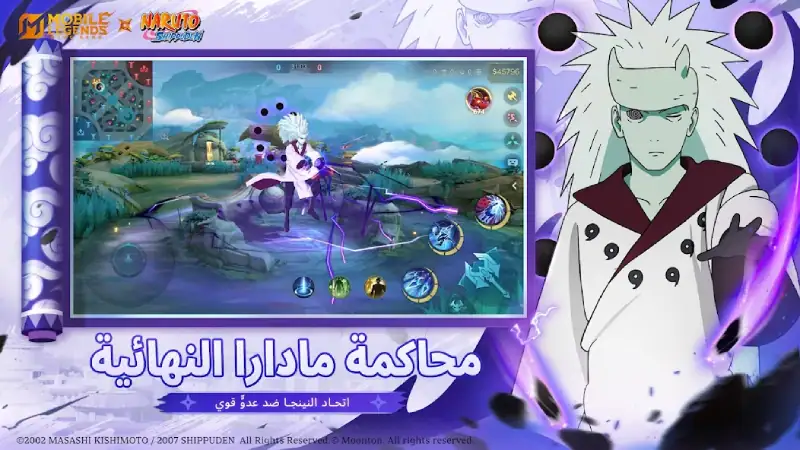 تحميل لعبة موبايل ليجند Mobile Legends Bang Bang مهكرة Apk للاندرويد 2026 أخر إصدار مجانا تحميل لعبة موبايل ليجند Mobile Legends Bang Bang مهكرة Apk للاندرويد 2026 أخر إصدار مجانا