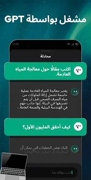 تحميل تطبيق Open Chat مهكر Apk للاندرويد 2026 أخر إصدار مجانا تحميل تطبيق Open Chat مهكر Apk للاندرويد 2026 أخر إصدار مجانا
