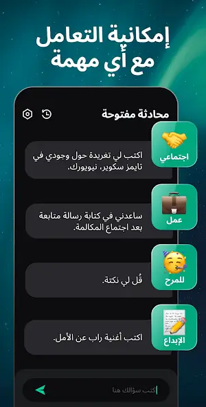 تحميل تطبيق Open Chat مهكر Apk للاندرويد 2026 أخر إصدار مجانا تحميل تطبيق Open Chat مهكر Apk للاندرويد 2026 أخر إصدار مجانا