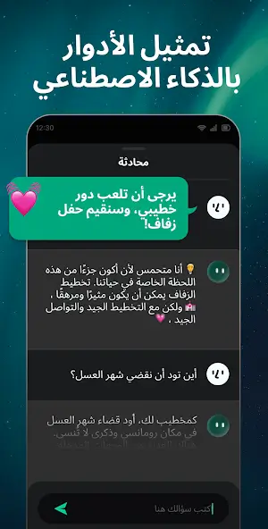 تحميل تطبيق Open Chat مهكر Apk للاندرويد 2026 أخر إصدار مجانا تحميل تطبيق Open Chat مهكر Apk للاندرويد 2026 أخر إصدار مجانا