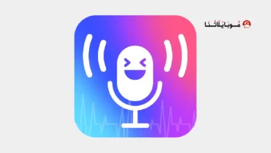 تحميل برنامج تغيير الصوت Voice Changer مهكر Apk للاندرويد 2026 أخر إصدار مجانا برنامج تغيير الصوت Voice Changer مهكر