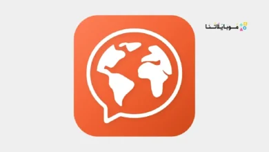 تحميل برنامج Mondly Languages Premium مهكر Apk للاندرويد 2026 أخر إصدار مجانا تحميل برنامج Mondly Languages Premium مهكر