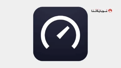 تحميل برنامج Speedtest مهكر Apk لقياس سرعة الإنترنت للاندرويد 2026 أخر إصدار مجانا تحميل برنامج سبيد تيست Speedtest مهكر