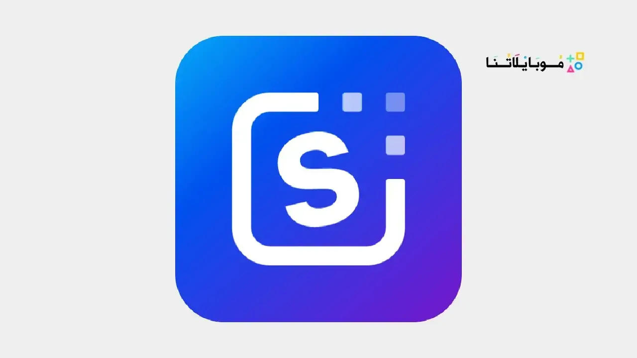 تحميل برنامج سناب ايديت برو SnapEdit Pro مهكر