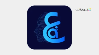 تحميل تطبيق Araby Ai مهكر Apk للاندرويد 2026 أخر إصدار مجانا تحميل تطبيق Araby ai مهكر